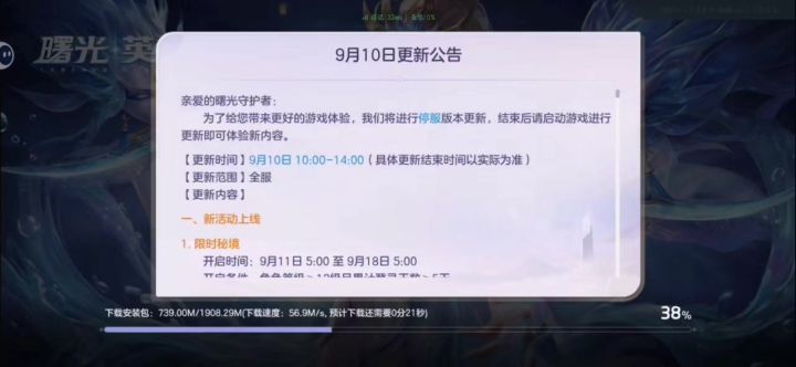 吐槽一下截图
