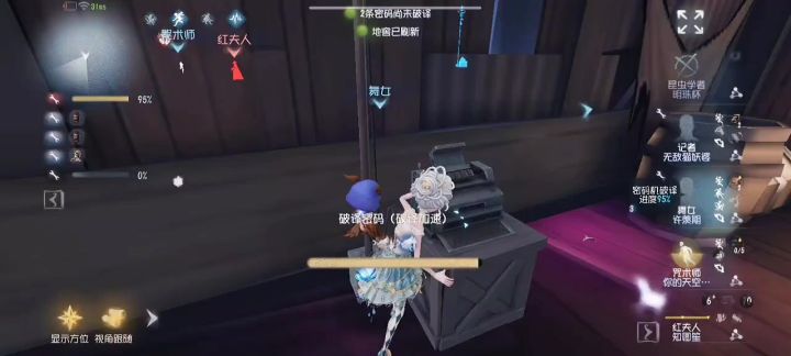 “没有我你们根本撑不到最后一台机”舞女小姐姐原话哦截图