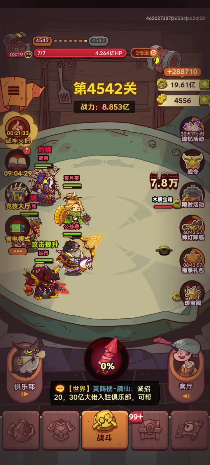 不是这啥阴间 ???截图