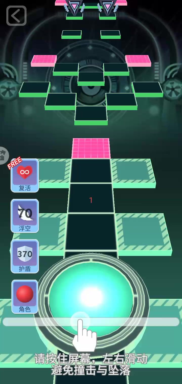 【RS】霓虹完美通关截图