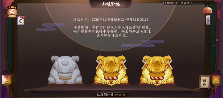 亏麻了呜呜呜呜呜！截图