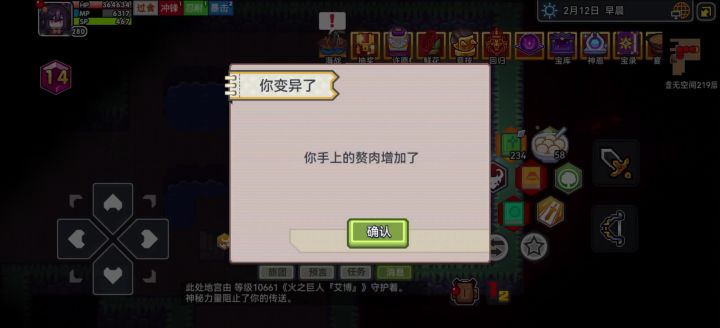 虚无219,就,就这样过了?截图
