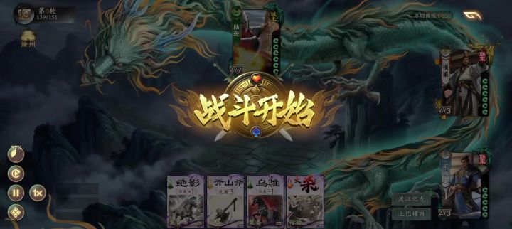 谁说斗地主没用截图