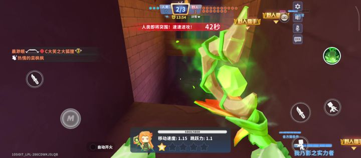迷你枪战精英截图
