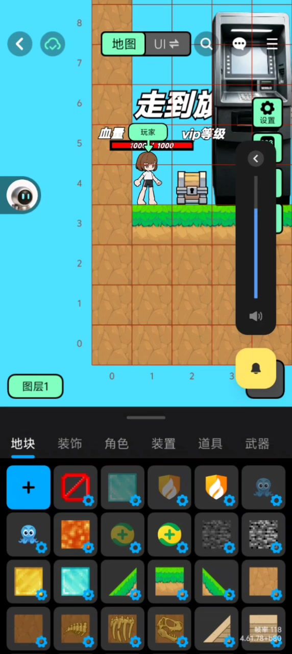 创游世界截图