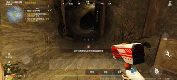 矿洞连地基也放不了了？截图
