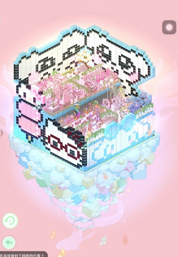 童话师代建｜离原🧩积木云朵甜趣小屋截图