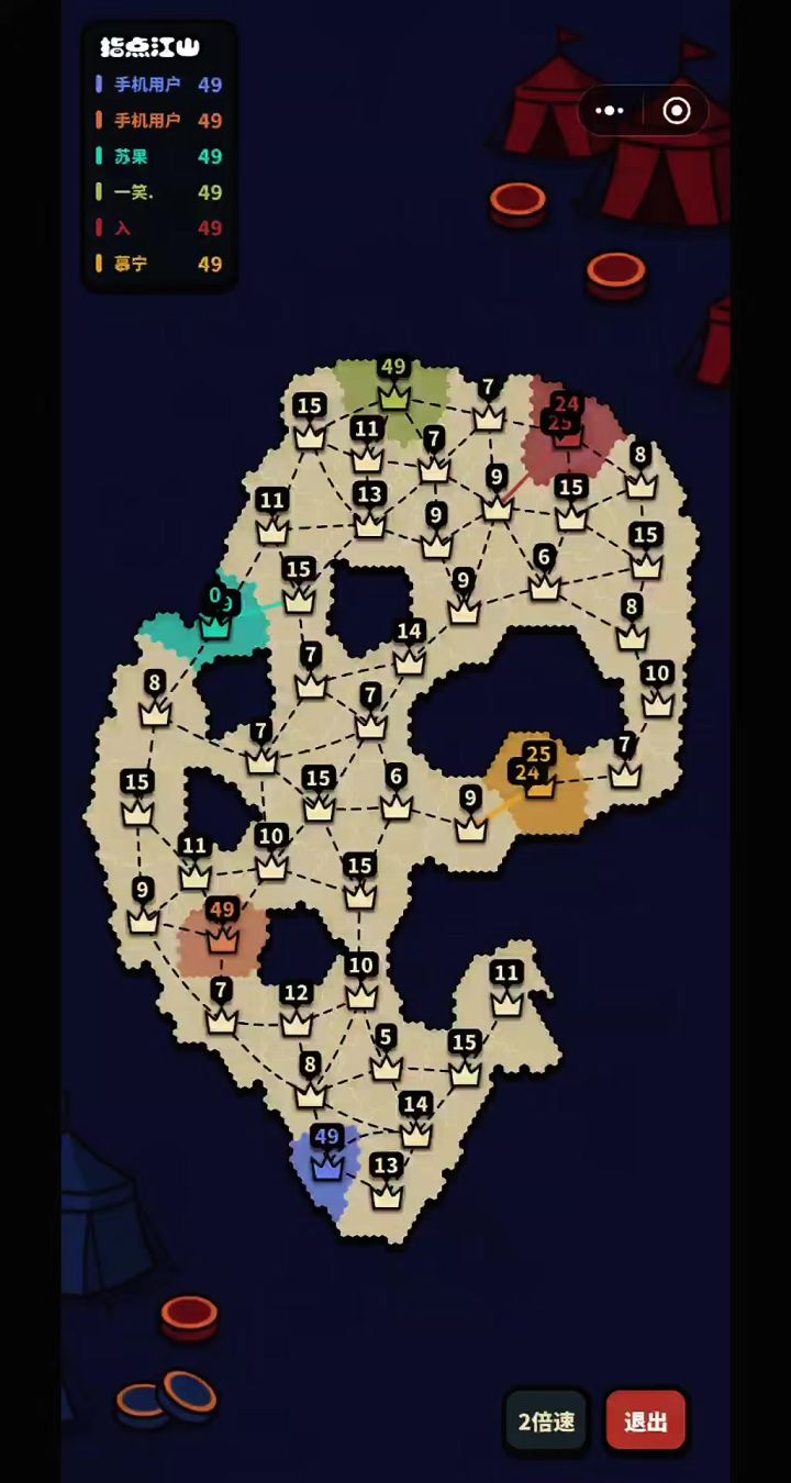 资源配比还是太好了截图
