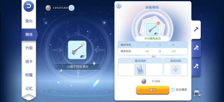 吃饭不要吧唧嘴截图