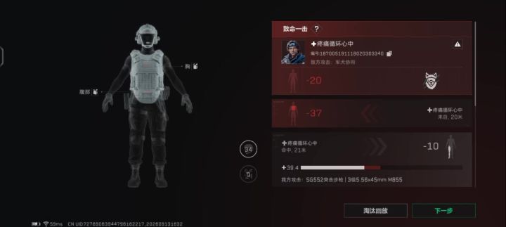 没被挡子弹可以贏截图