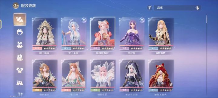 暖暖实在太美了,怎么都拍不够( ◞≼☸≽◟ ._ゝ◞≼☸≽◟)截图