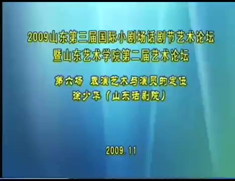 徐少华采访和演讲视频合集截图