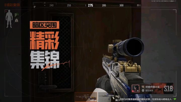 6个糖蛋中只有我活的最久:)截图