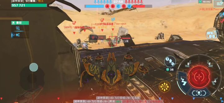 我会噶吗？ cr：冰华华截图