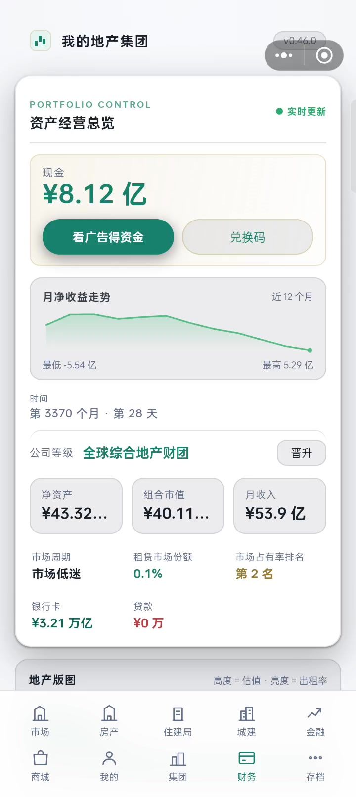 有bug修复不修复截图