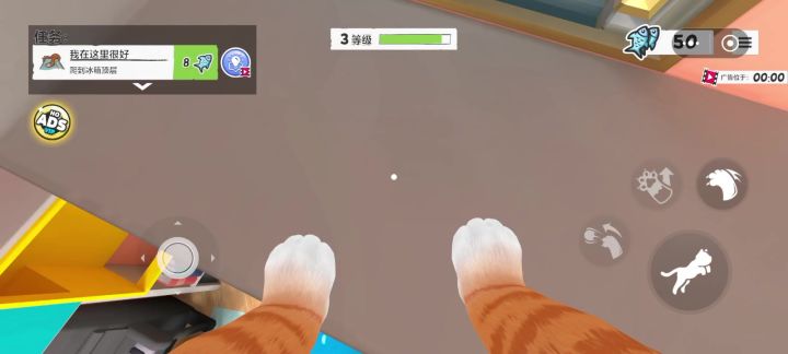 救救我!截图
