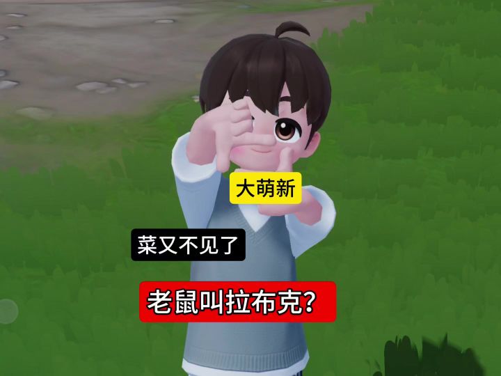 （心动小镇）截图
