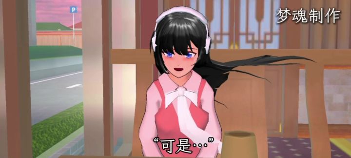 喵喵喵截图