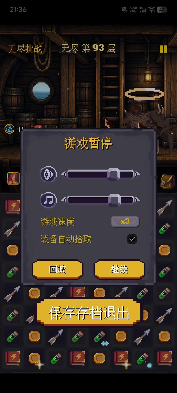 bug截图