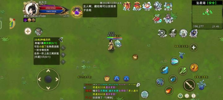 一脸茫然的问好?截图