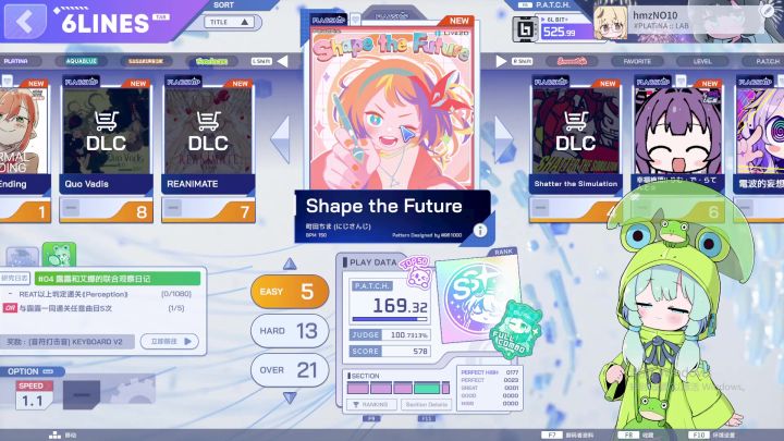 Shape the Future 6K Easy难度成功AP截图