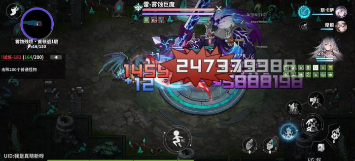 最绝望的死法截图