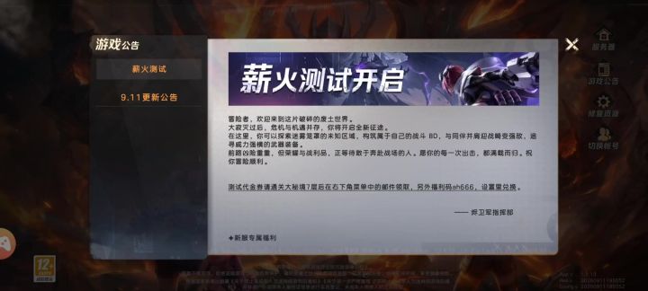 这游戏画风就是这样的截图