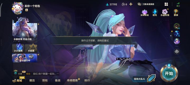 发神金了……截图