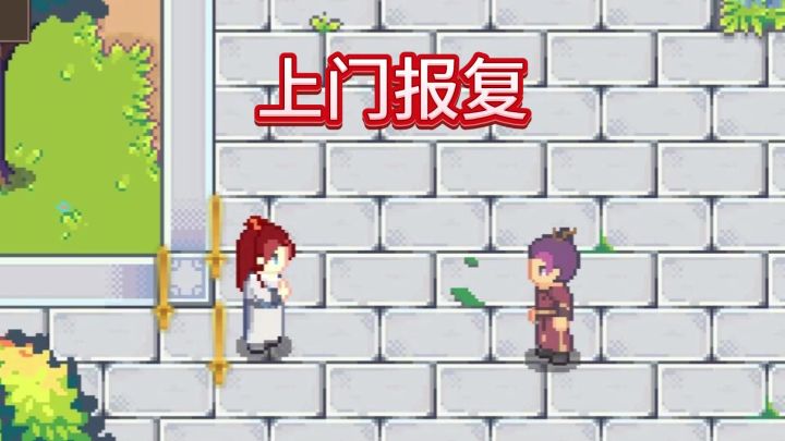 就你小子敢劫我货啊 【江城创业记】截图
