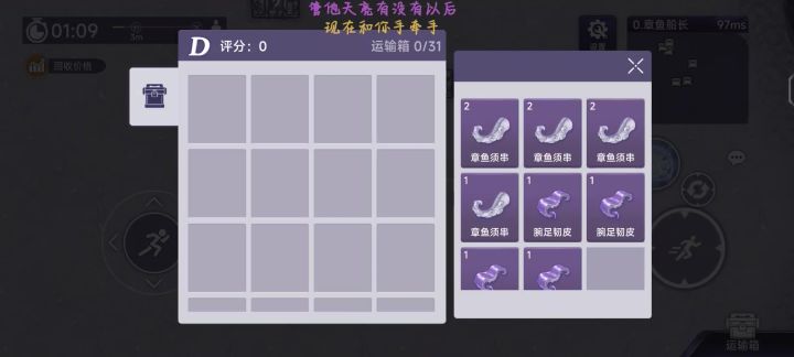 哇哦,我们阿瑞斯爆率太高了截图