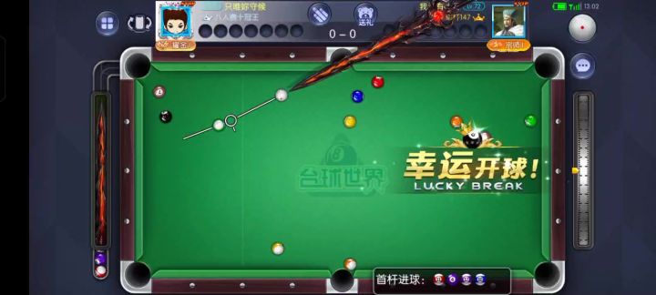 简单清台截图