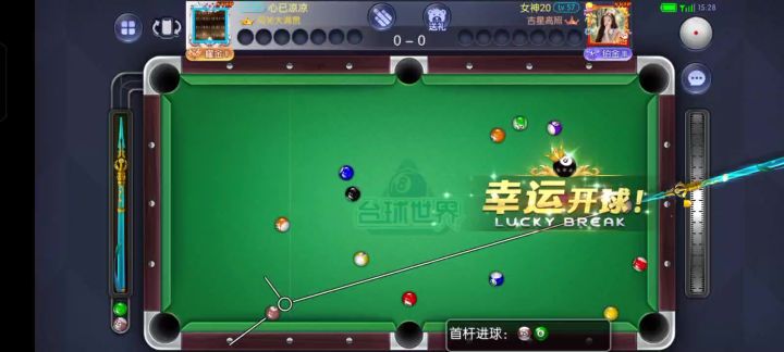 看这局面选择打单色球截图
