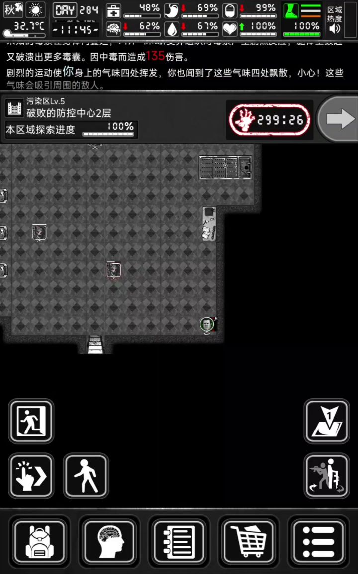 www截图