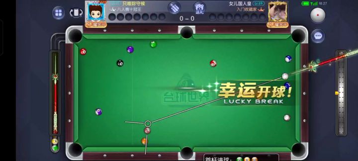 这局不难截图