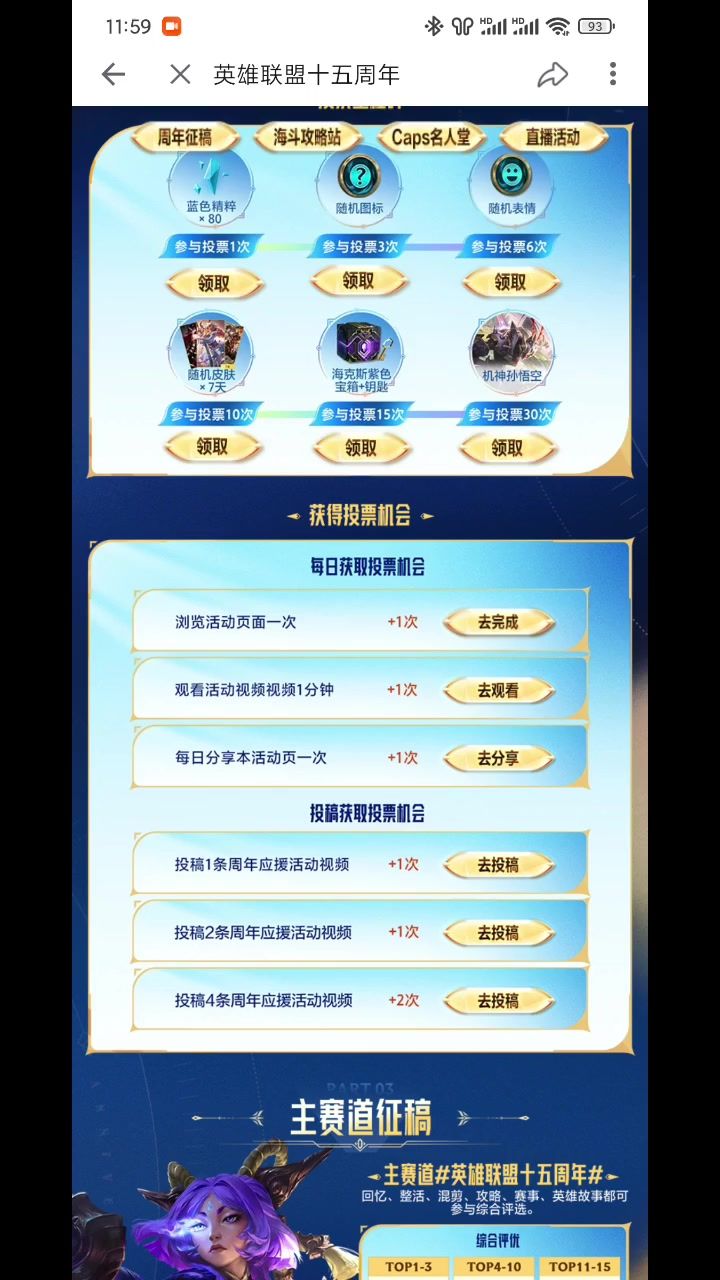 歪屁股端游截图