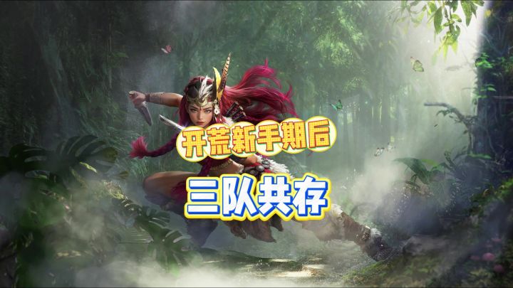 三国谋定天下截图