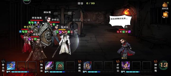 从近23点 打到现在凌晨快一点,你品你细品截图