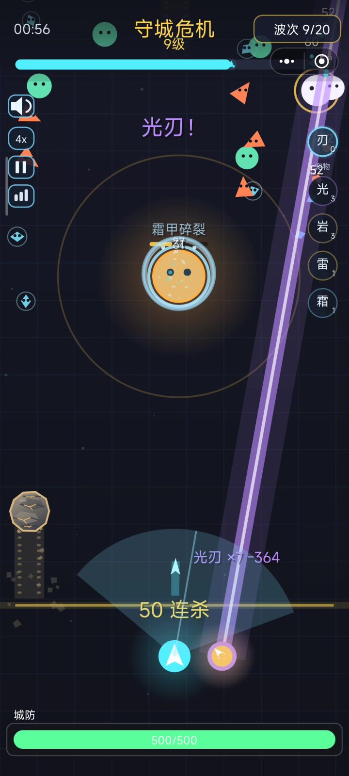 有那么一两天没玩吧，bug了截图