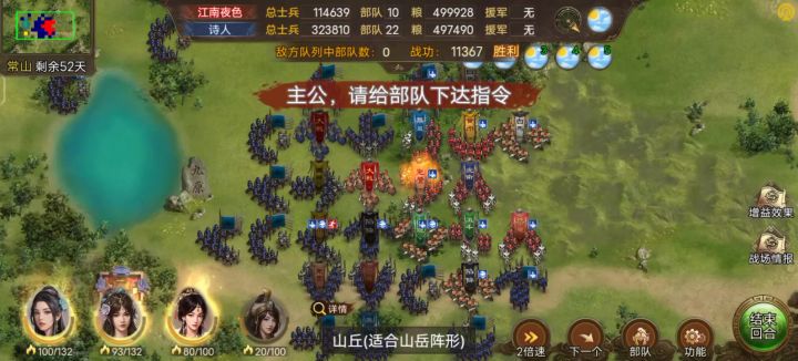 名将技太强了,这不削弱能玩???截图