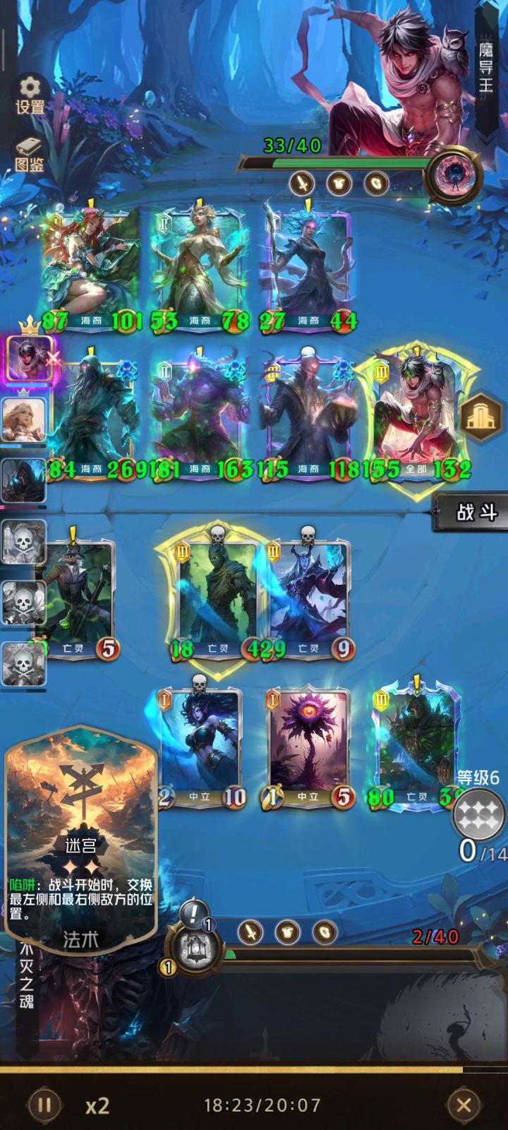 满血一回合秒了截图
