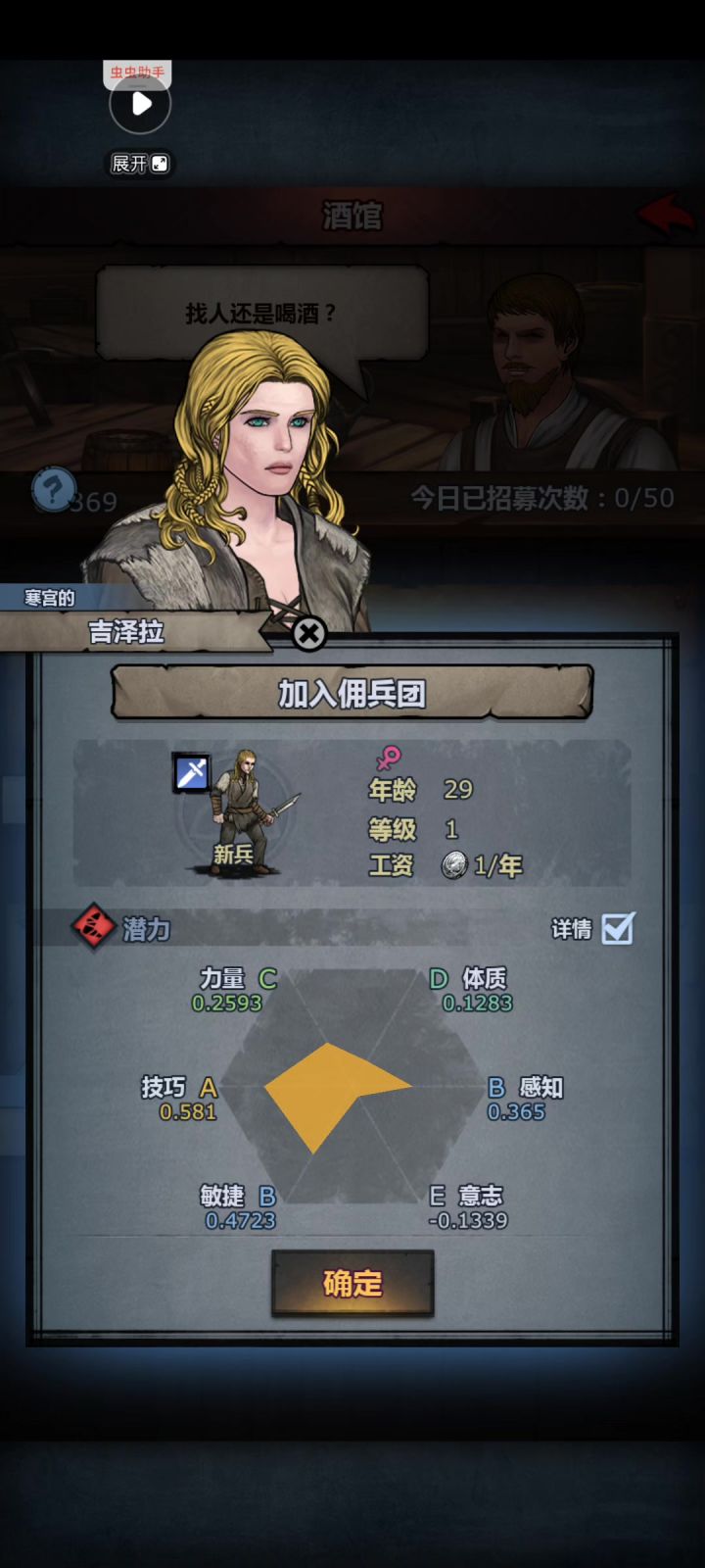 开局50血?截图