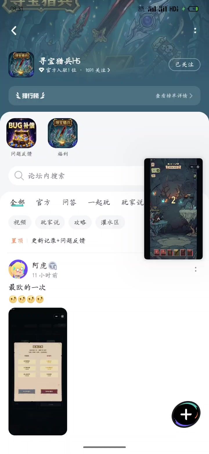 小窗模式隐藏后,会直接暂停,能不能改一下截图
