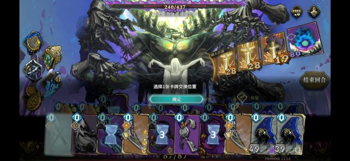 影舞者怎么玩 看过来兄弟们。截图