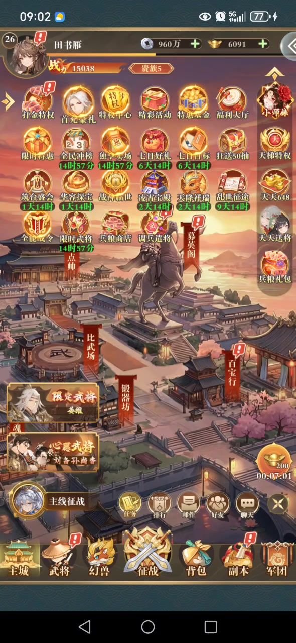 吃相特别难看。简直了截图