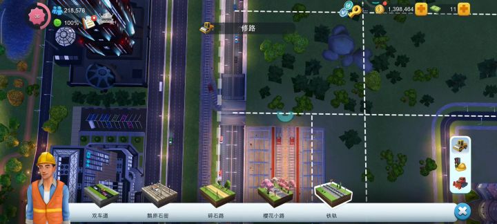 铁路是不是有毛病截图