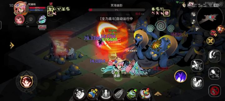 章鱼啊章鱼截图