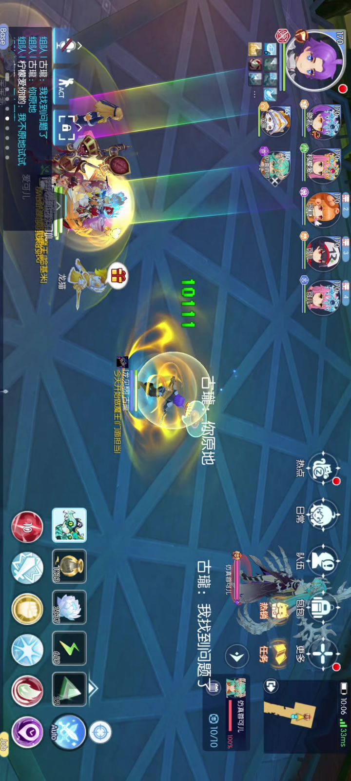 2带4通关实验室英灵截图