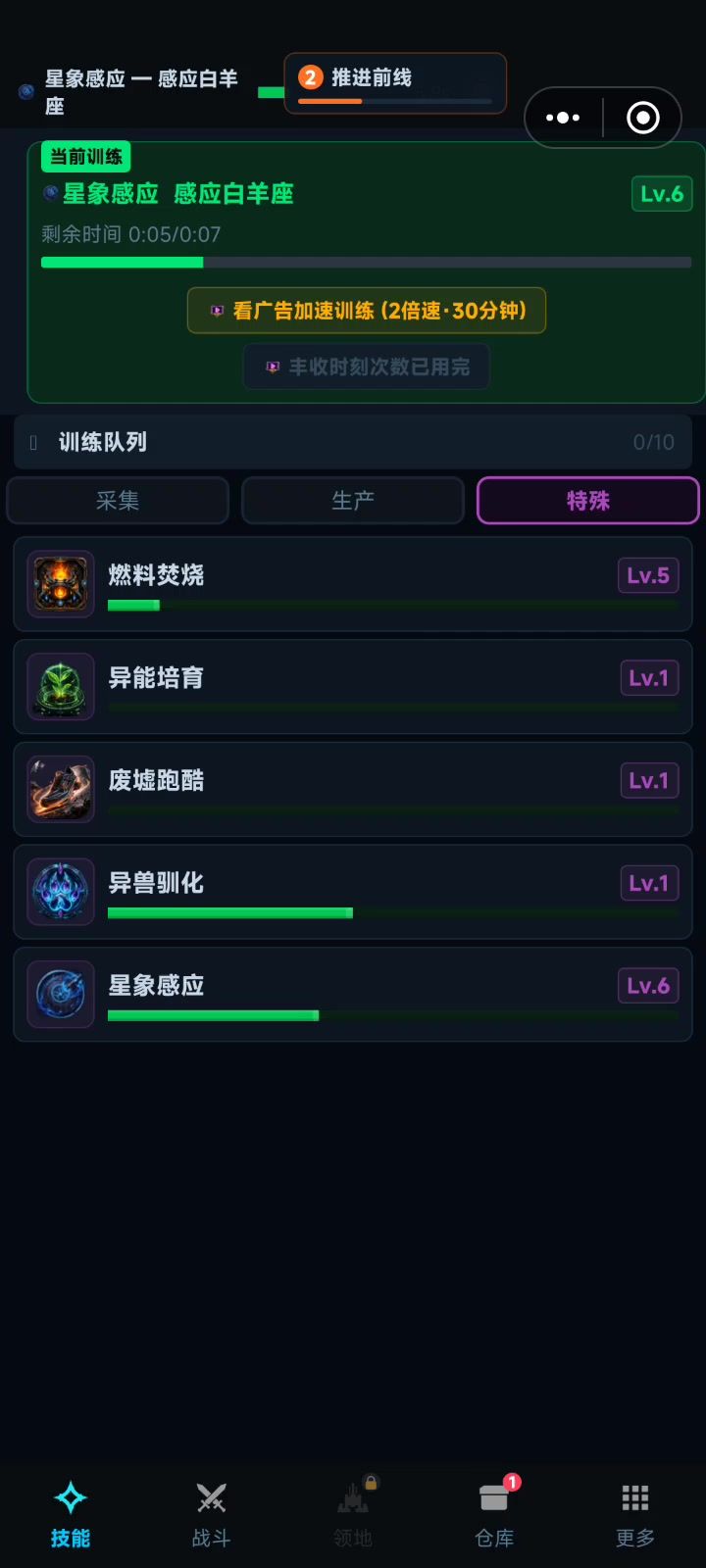 合成打不开截图