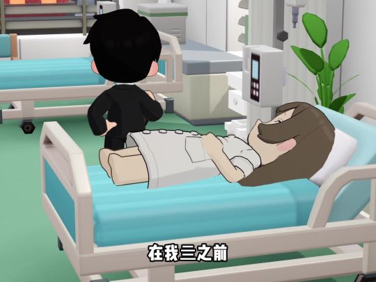 恶毒女配投胎成男主女儿截图
