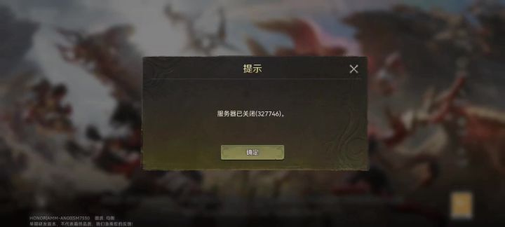游戏已测试结束截图